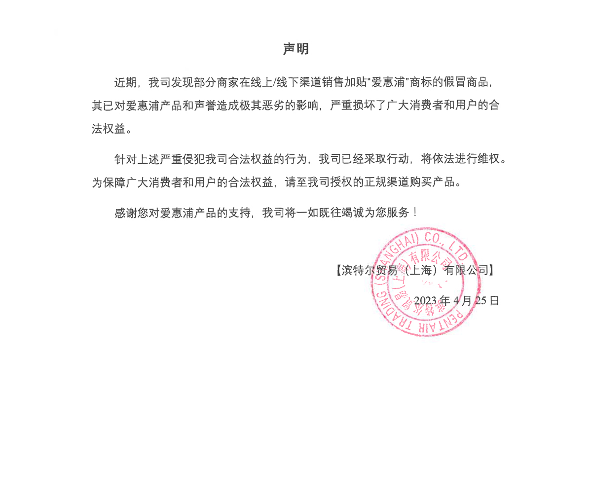 首页- 腾博官网诚信为本,专业服务!