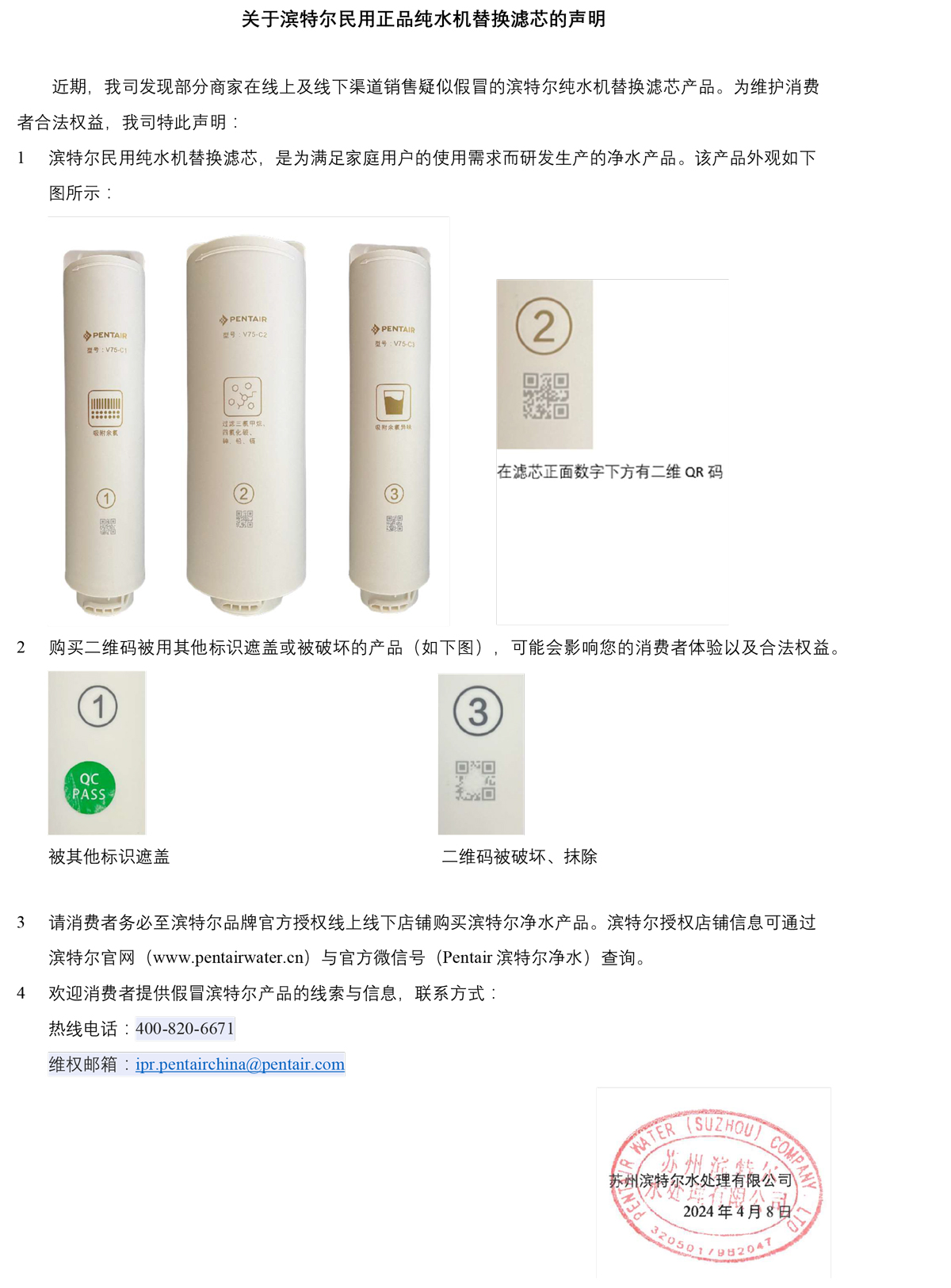 首页- 腾博官网诚信为本,专业服务!
