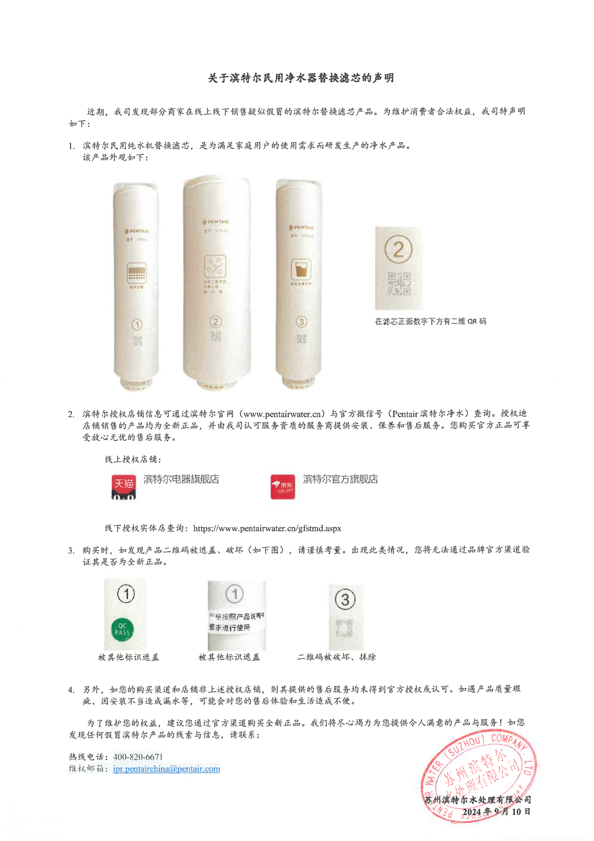 首页- 腾博官网诚信为本,专业服务!