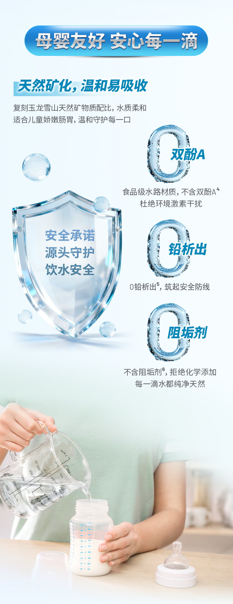 首页- 腾博官网诚信为本,专业服务!